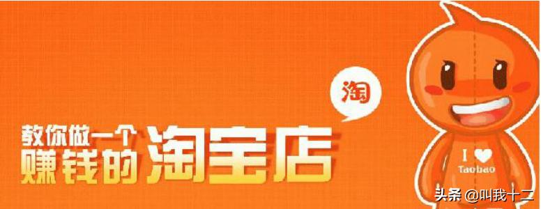 淘宝交给别人运营要注意哪里,淘宝运营几大技巧和方法