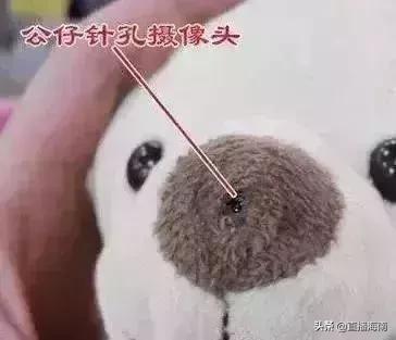 酒店被发现暗藏摄像头,情侣入住发现针孔摄像头