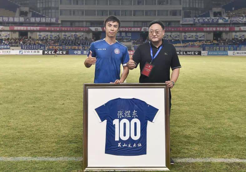 张煜东昆山进球,张煜东为什么喜欢张凯毅