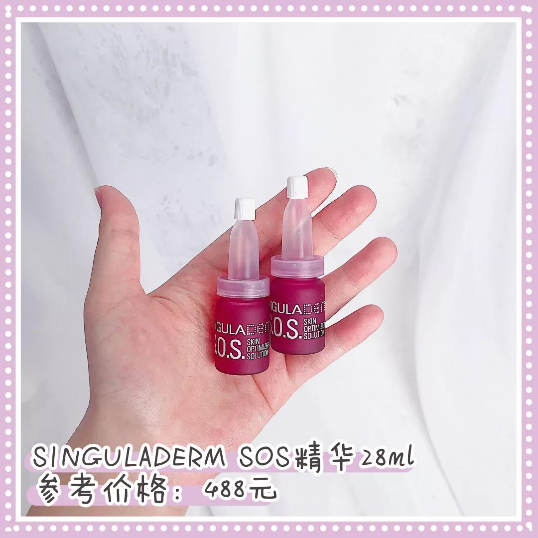 最好用的空瓶系列,超级好用的空瓶推荐