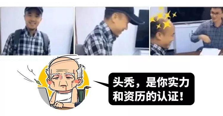 2019上半年沙雕新闻合集,上半年沙雕新闻