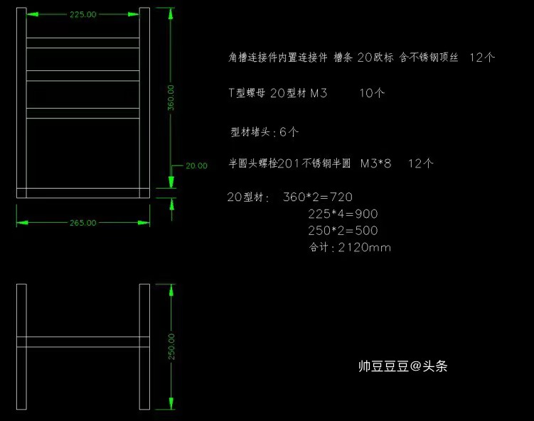 旧电脑diy全过程教程,diy的乐趣就在于过程