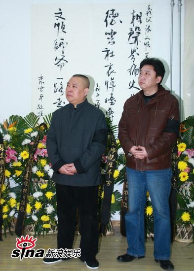 德云社的10大恩怨,德云社二十年恩怨