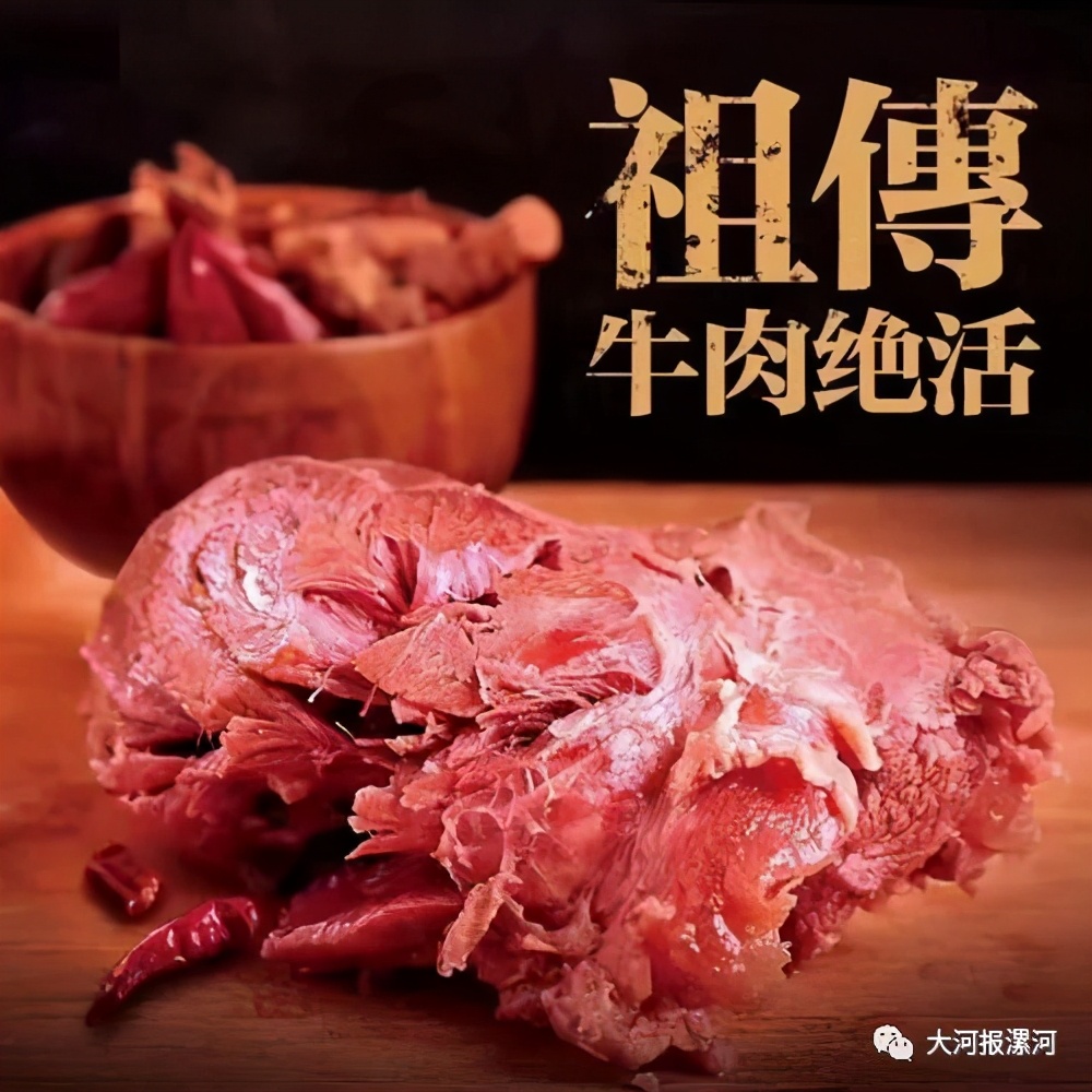 漯河十大老字号美食,漯河必买十大名吃