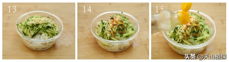 水晶凉皮和绿豆凉皮子的做法,家常凉皮的制作方法新疆