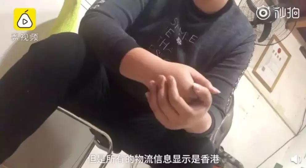 香港直邮是真是假,香港直邮韵达快递是真是假