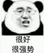 大曲线结局,大曲线离婚女星是谁