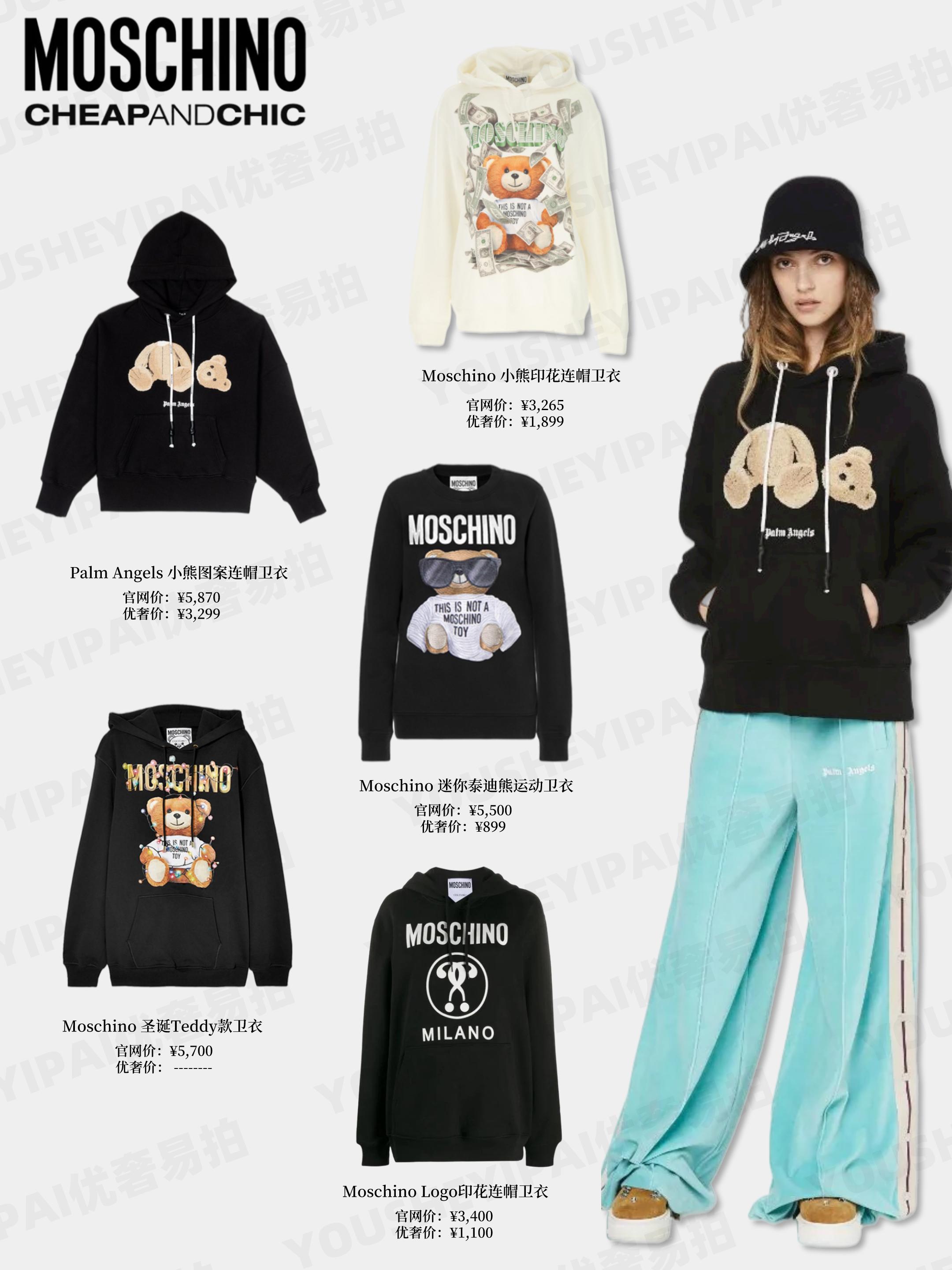 奢侈品潮牌鉴定,奢侈品卫衣鉴定