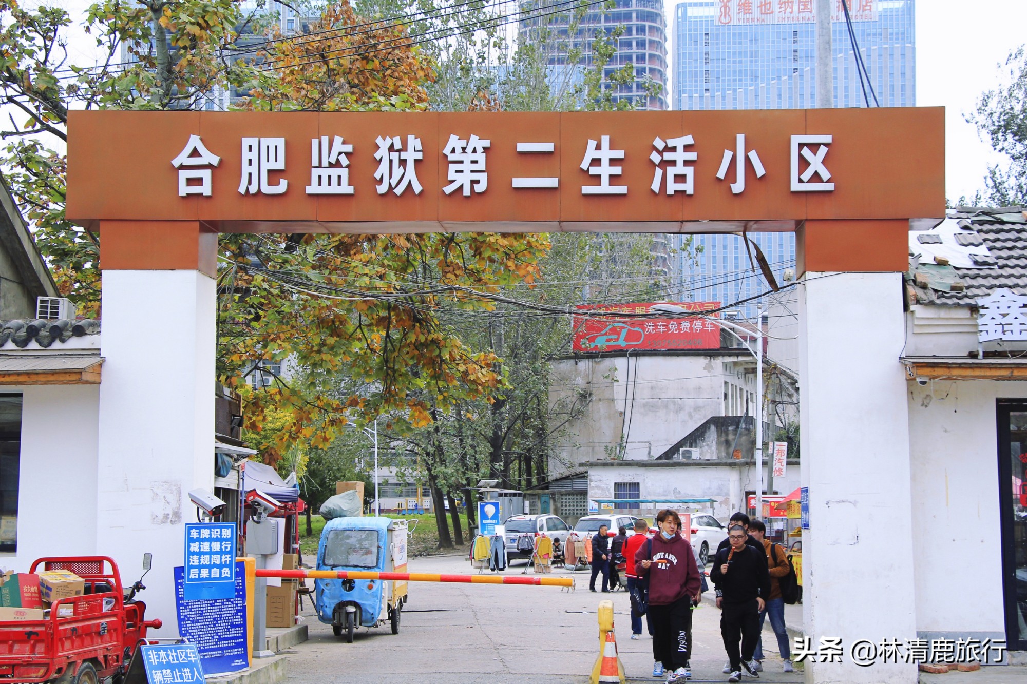 一个监狱的华丽转身：年轻人追捧的网红地，免费的艺术殿堂