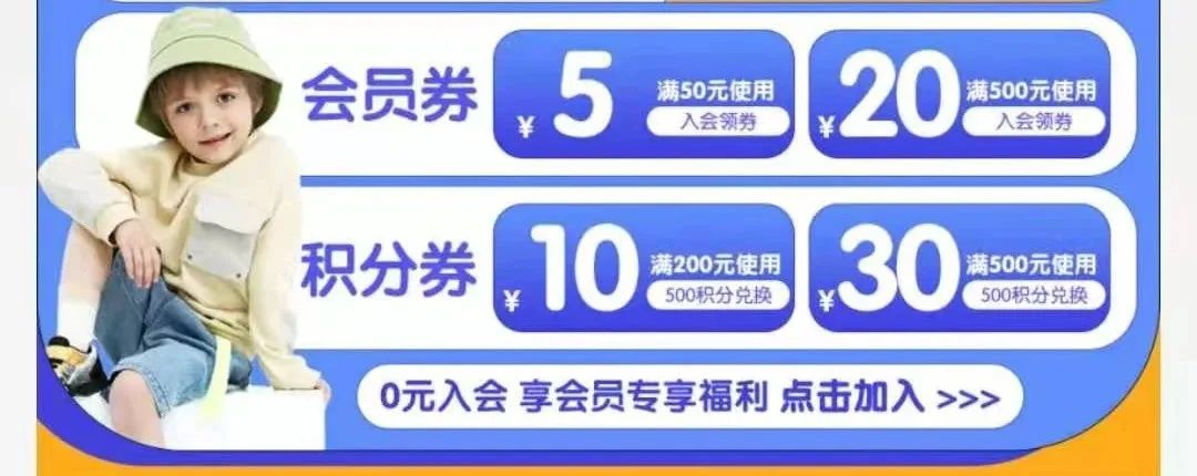 月星和mikihouse哪个好,月星童鞋旗舰店棉鞋