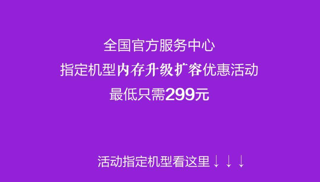 vivo官方内存扩容活动,内存不够vivo