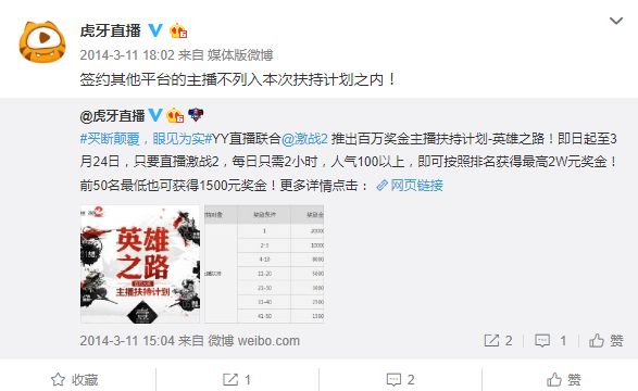 yy直播平台现状怎么样,yy直播平台的现状