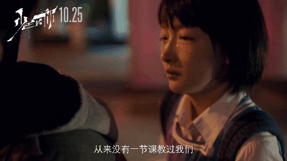 周冬雨少年的你荣获两个奖项,周冬雨获金像奖少年的你影后