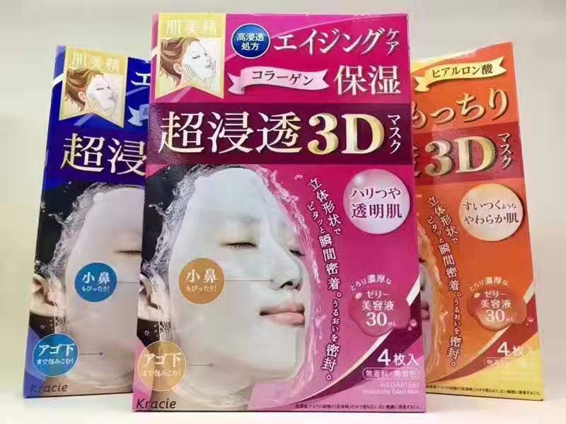 平价补水面膜哪个牌子的效果最好,适合学生用的补水面膜平价推荐