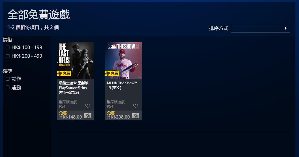 主机游戏太贵,ps4主机游戏怎么玩