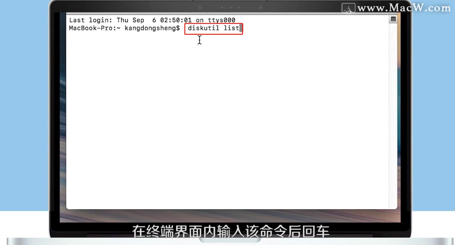如何在macOS打开NTFS读写功能