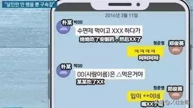 喜欢郑俊英拍的片子,郑俊英偷拍女性事件