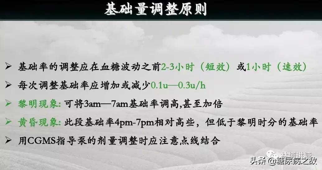 血糖到下午就升高怎么回事,下午2点血糖升高