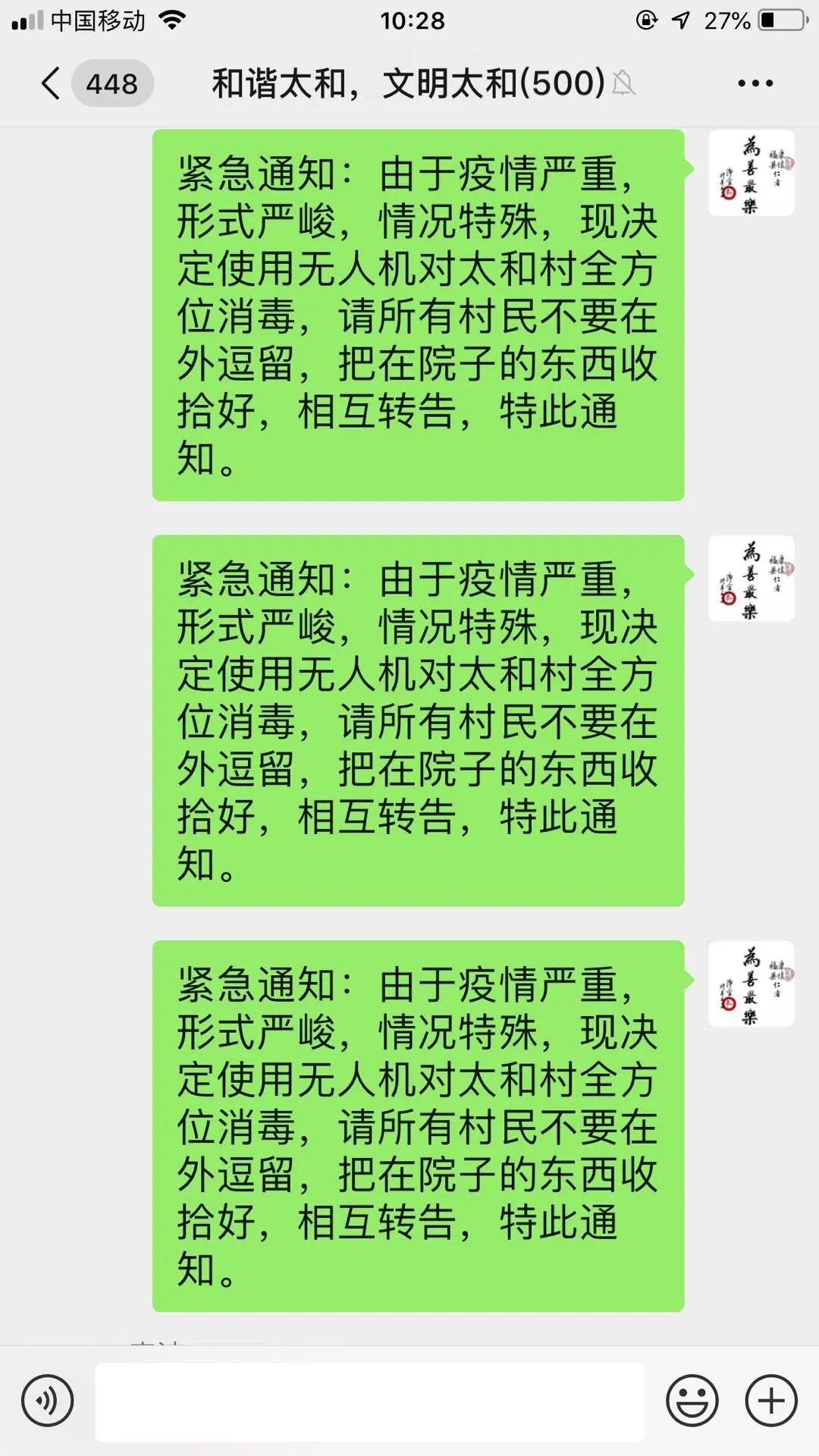 防疫党员冲锋在前当好排头兵,强化党建引领争当防疫先锋队