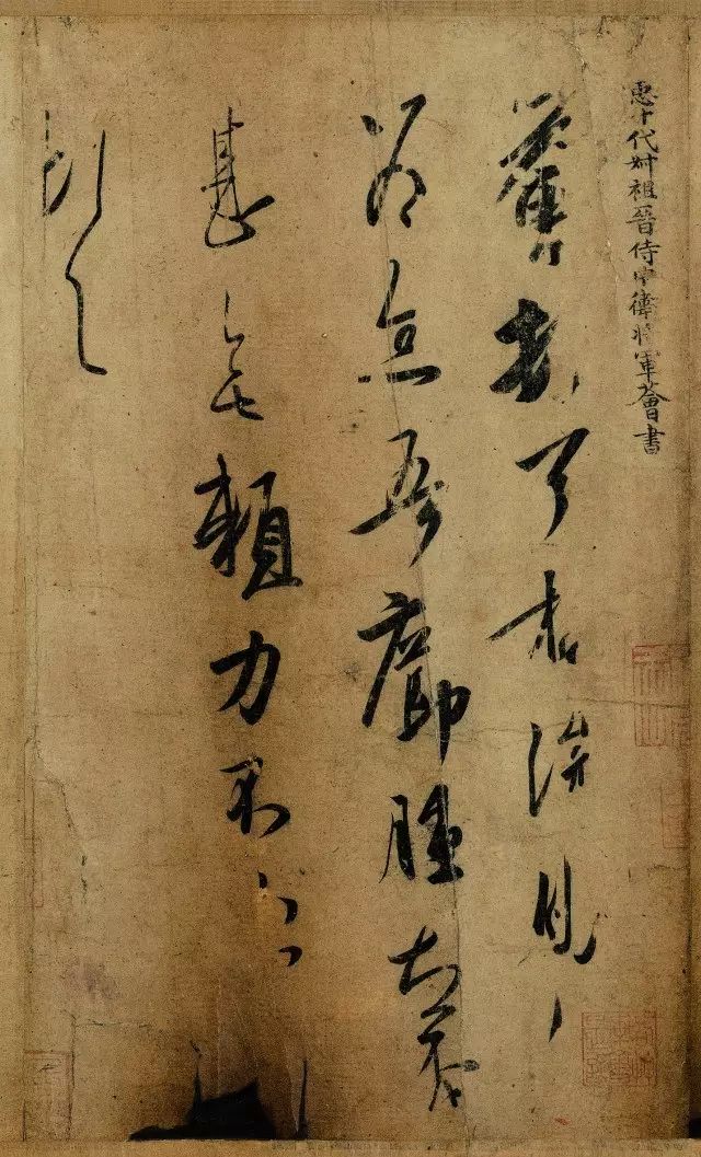 万岁通天贴是王羲之写的吗,王羲之万岁通天帖真迹在哪里