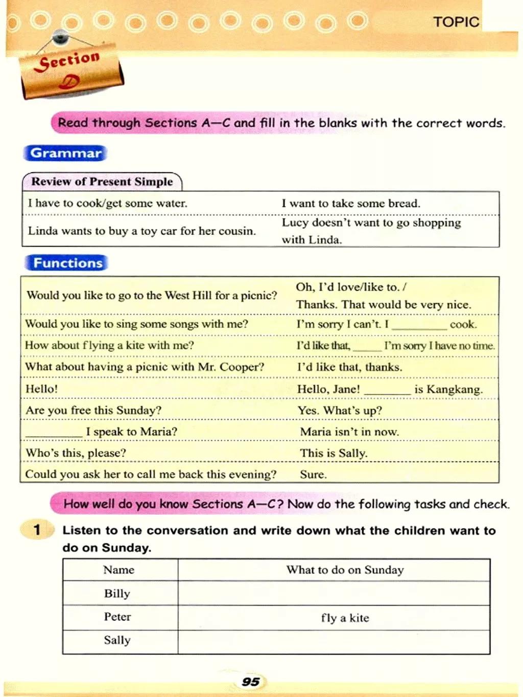 仁爱英语七年级下册电子课本免费,仁爱版七年级上册英语课本电子版