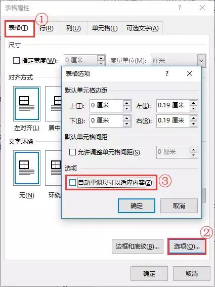 word怎么快速排版多张图片,word插入图片排版布局