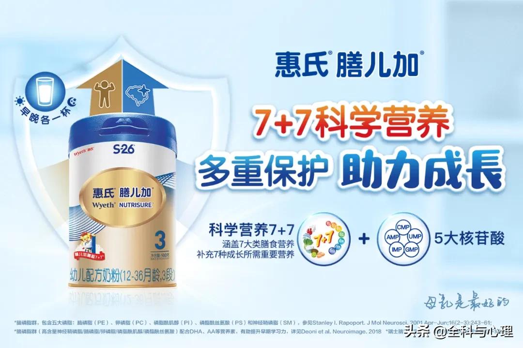 焦虑、焦虑，自家孩子为什么比别人矮