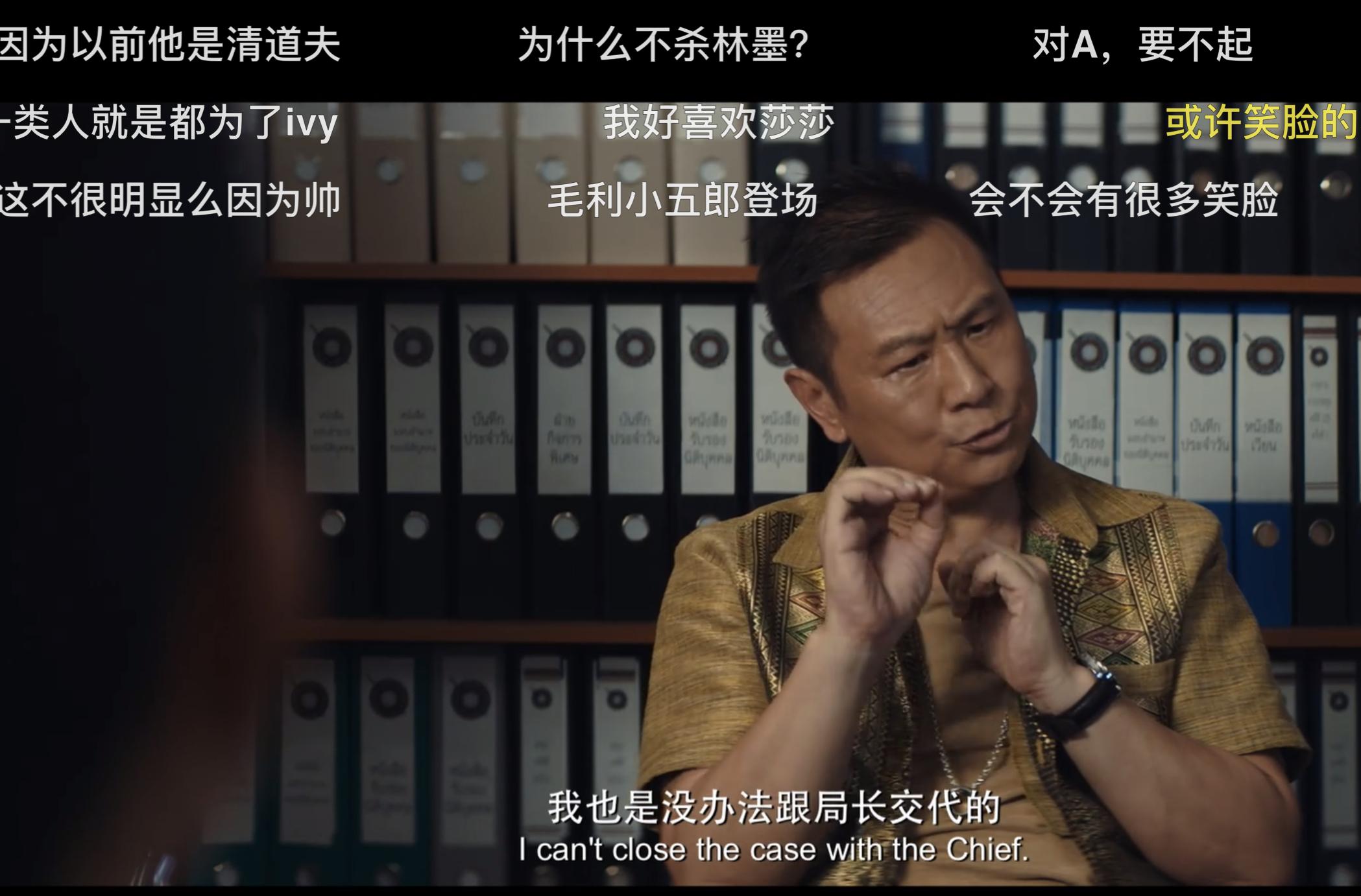 笑脸？IVY？还是Q？女人，你的名字叫谎言，《唐人街探案》如是说