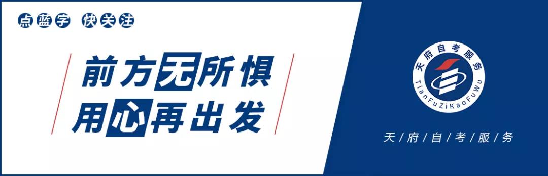 云南成人自考网上报名流程,自考成人本科报名流程