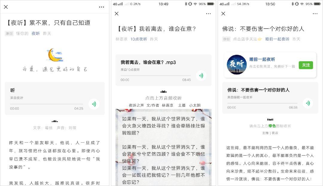 微信套路骗局带你入坑,微信骗局又玩新套路