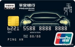 30家银行信用卡汇总,各大银行最值得入手的信用卡