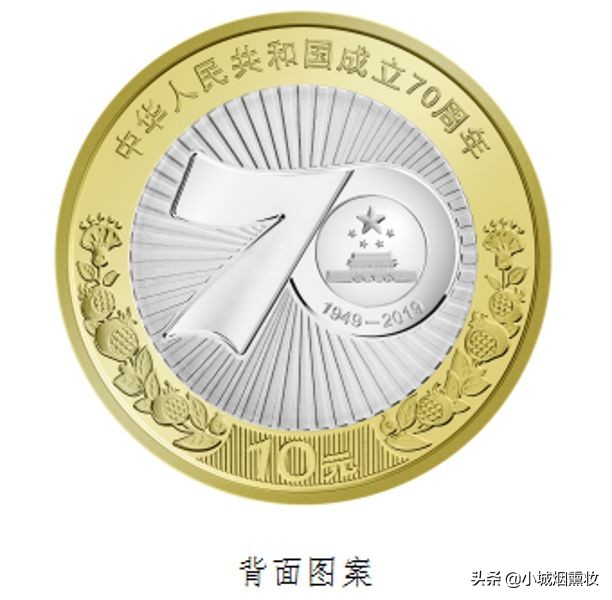 今年发行的纪念币和纪念钞有什么,今年还有哪些纪念币和纪念钞发行