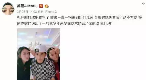 李兰迪新剧被封？冯提莫获强推？张俪否认恋情？