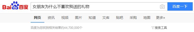 喜欢的女生从来不了解我的一切,对自己喜欢的女生不了解
