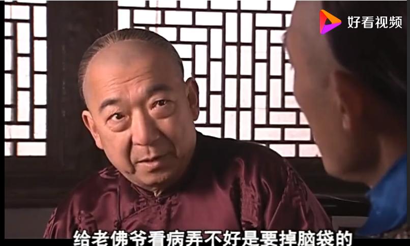 陈宝国大宅门投资,陈宝国为拍大宅门卖掉房子