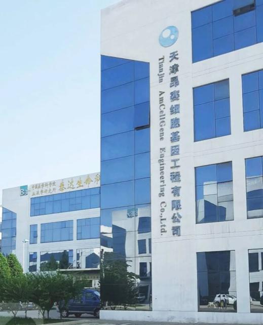 天津市干细胞药物临床试验,干细胞好消息