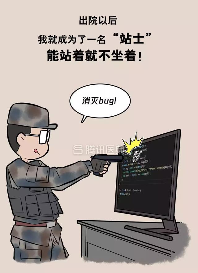 “*菊爆**后”痛到喊妈!真实看病经历泣血奉上,必须保护好菊花