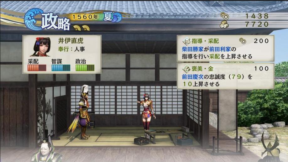 战国无双4剧情合集,战国无双4帝国全武将