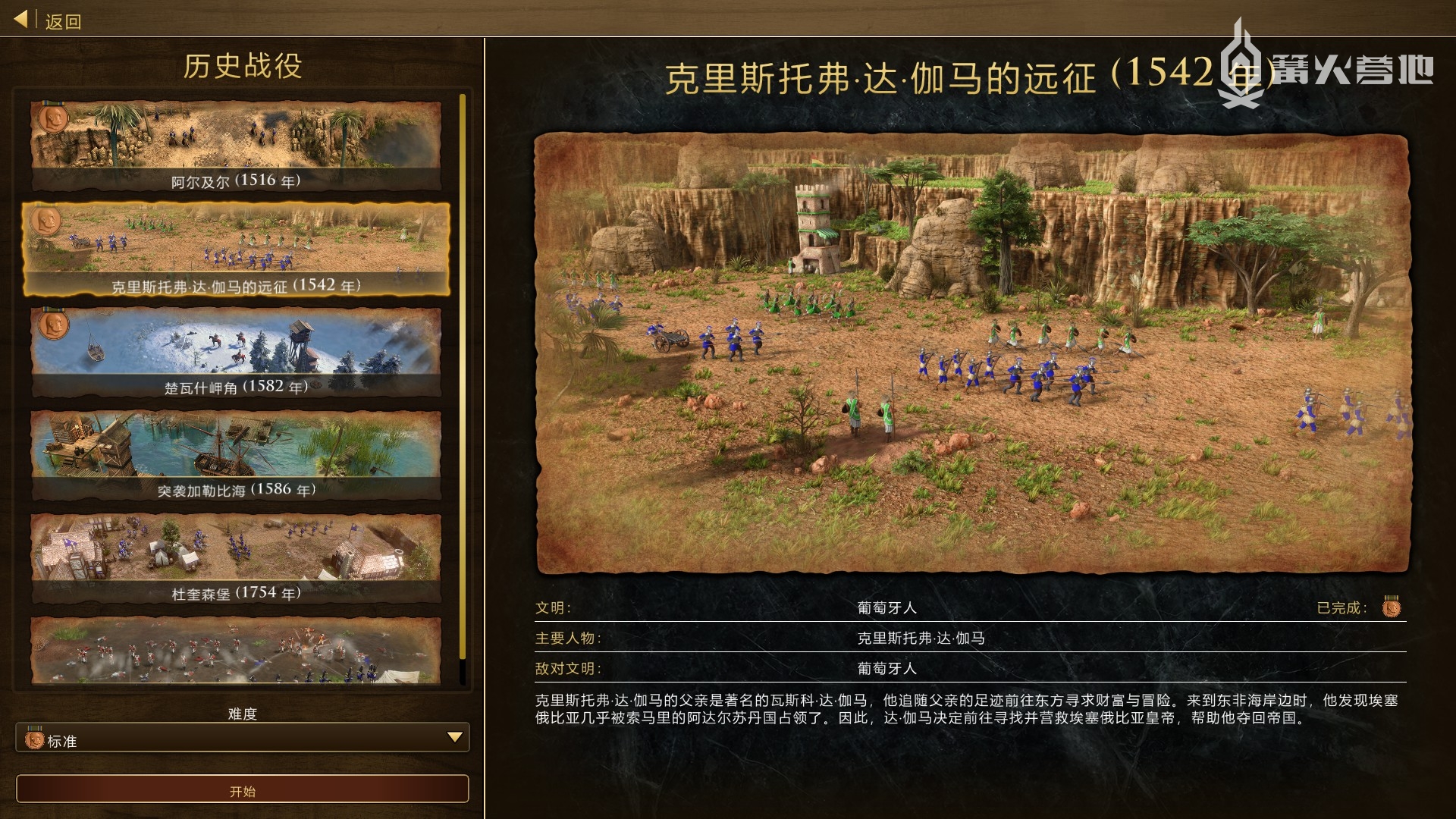 帝国时代3决定版人口无限用不了,帝国时代4和帝国时代3哪个好玩