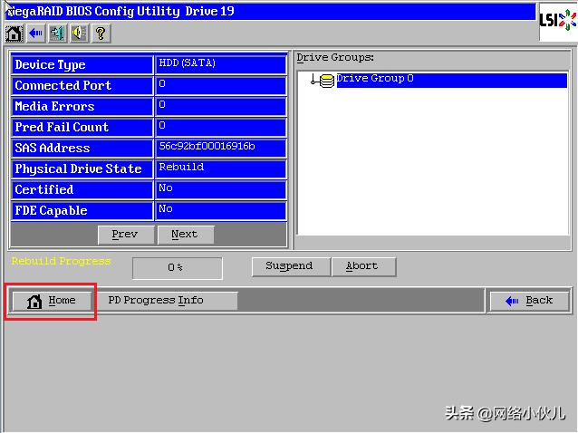 Ctrl+H快捷键阵列卡配置步骤(例如2008IMR/2108/2208、9271)