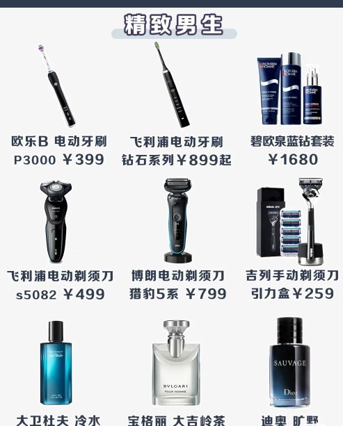 送男生七夕礼物送什么礼物,七夕送什么实用礼物给男友