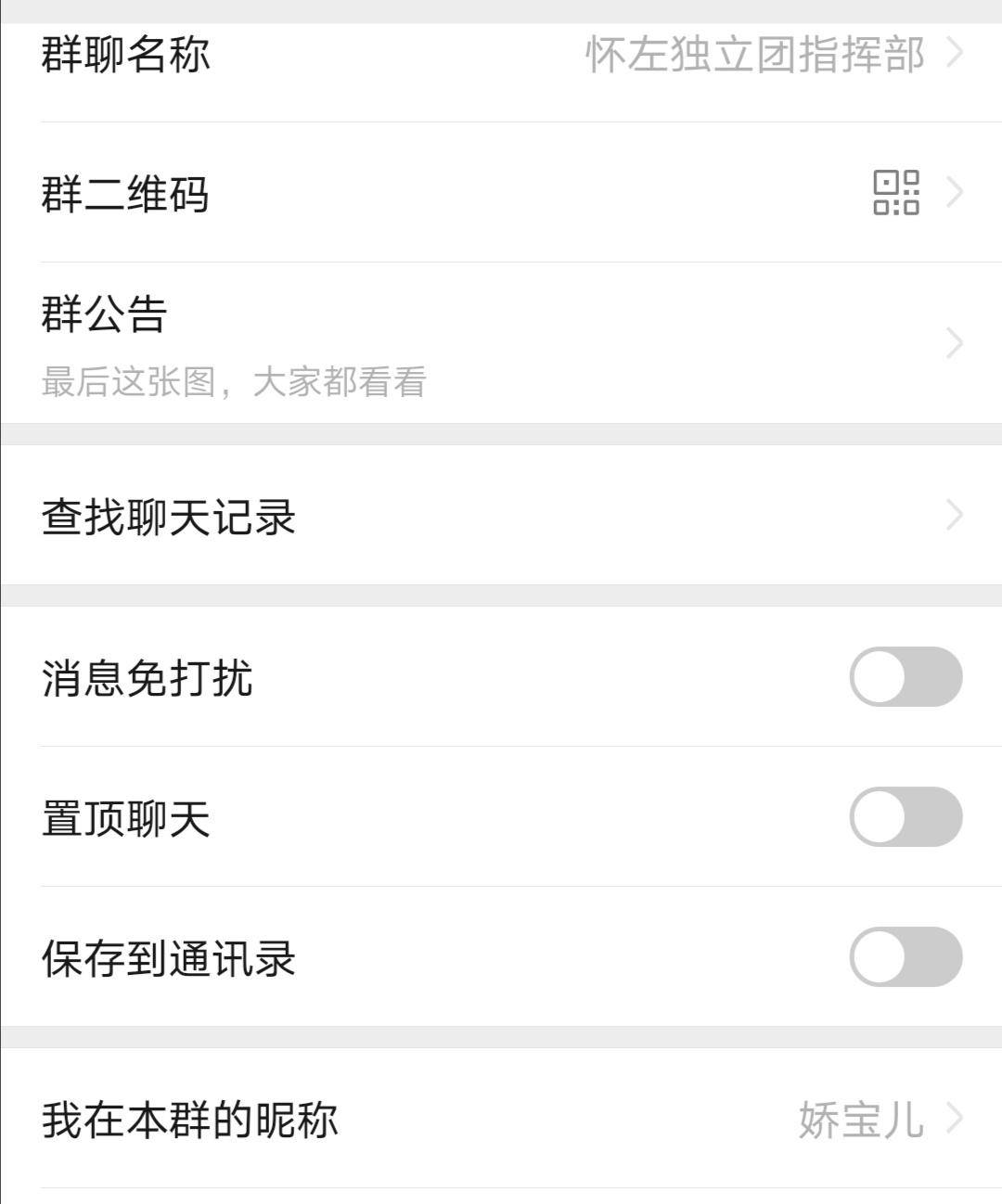 加入怀左小团队一个月以来，我来和大家分享一下收获