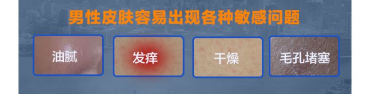 skii男士护肤步骤,男士sk2正确的护肤步骤