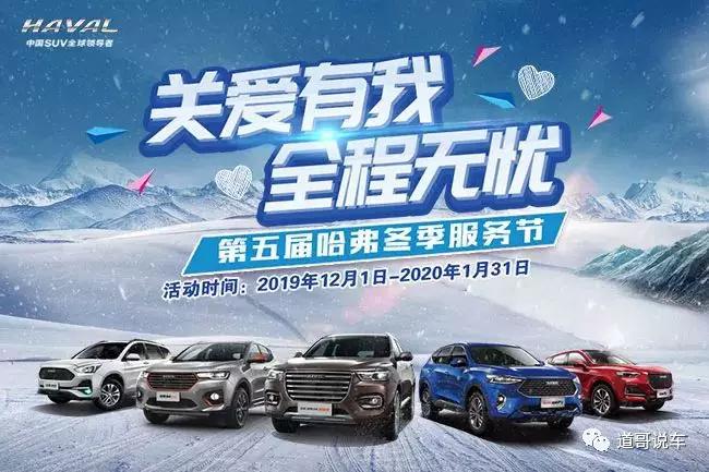 车企春节营销有哪些,车企春节借势