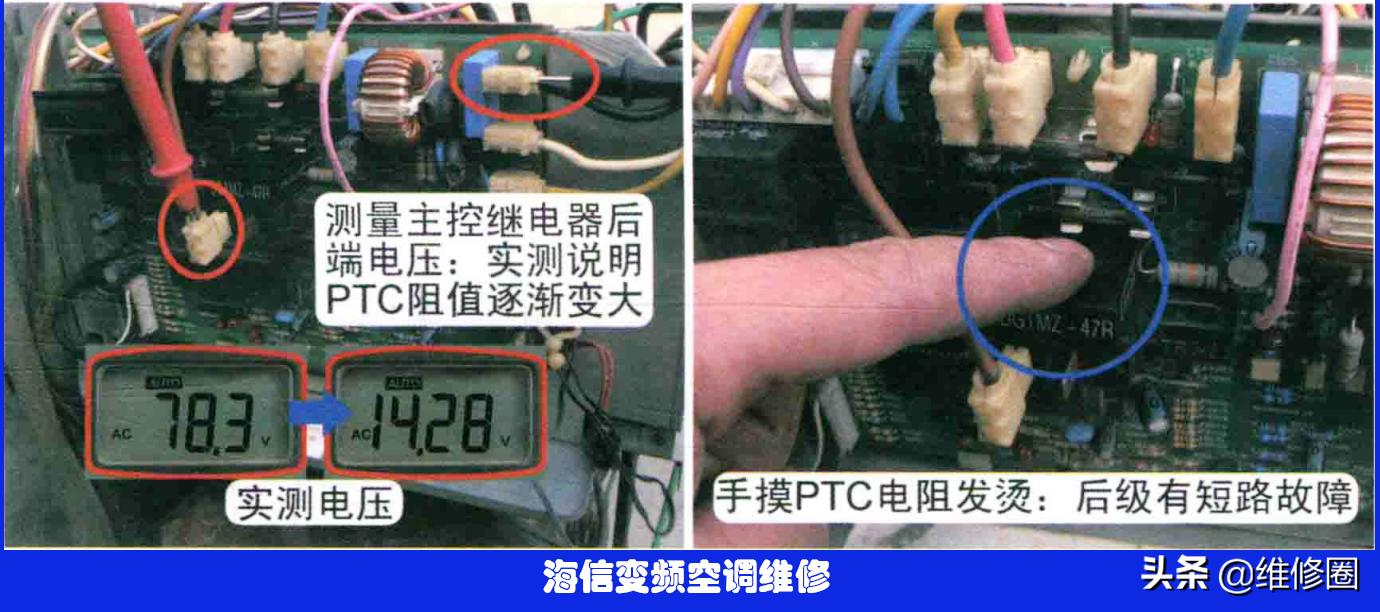 海信变频空调外机灯故障大全视频,海信变频空调报20故障怎么修