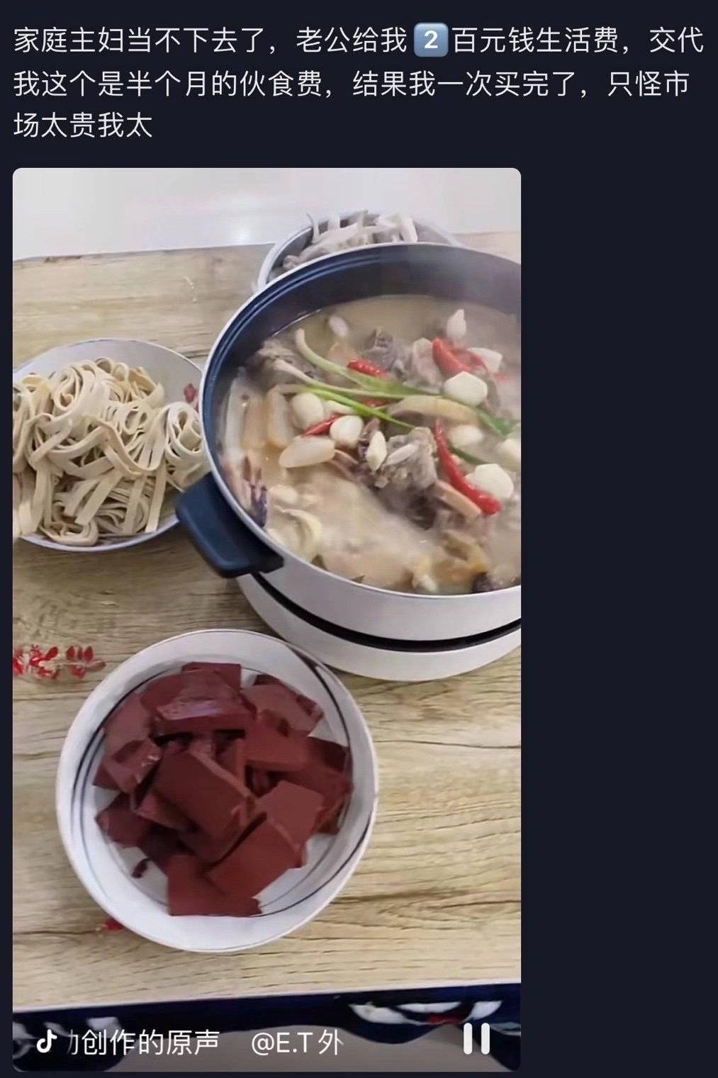 已婚女性私密网站：18万家庭主妇，在线“杀夫”