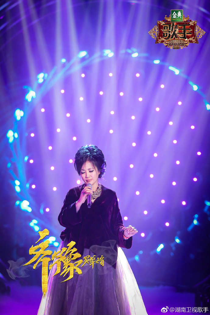 歌手2019杨坤第三期排名,歌手杨坤第四期视频