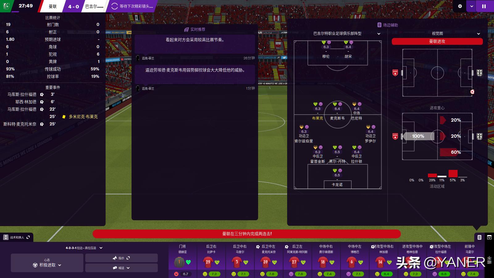 足球经理2021怎么开始新游戏,足球经理2022试玩版