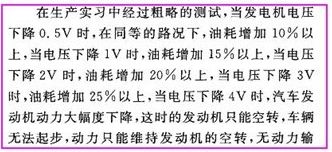 20000元以内代步神器,两万左右交通工具