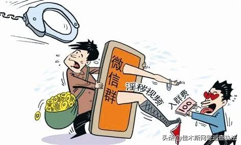 肥水不流外人田，一家子靠淫秽色情网站来赚钱
